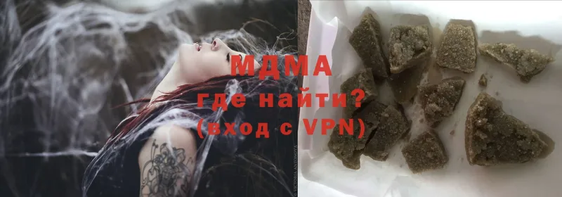 MDMA crystal Мураши