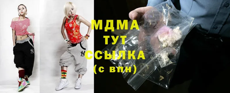 МДМА crystal  Мураши 